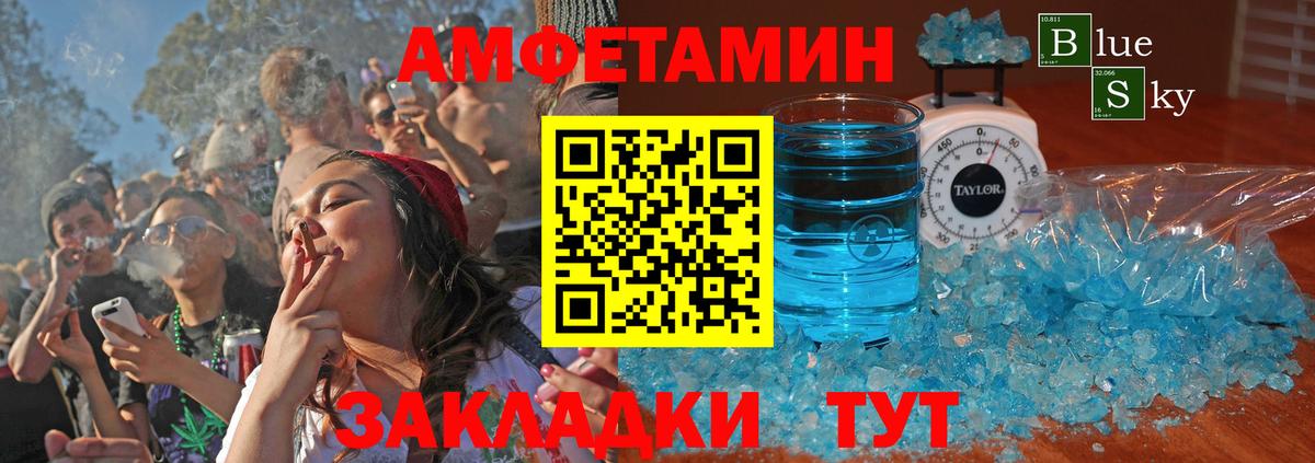 kraken tor  АМФЕТАМИН  Кимовск  Вход с VPN  Амфетамин 97% 