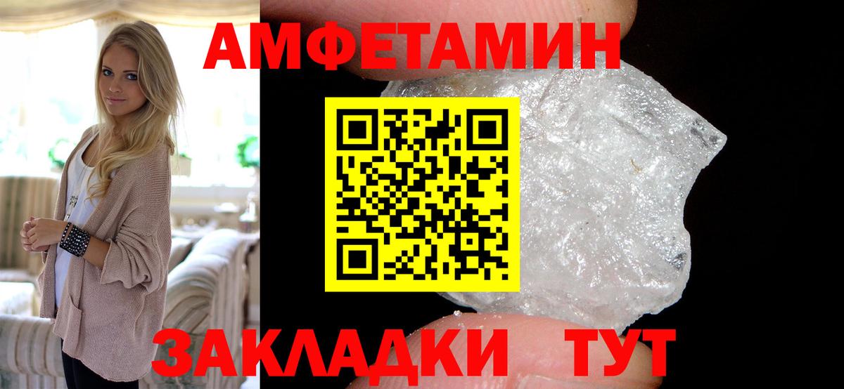 Amphetamine VHQ Кимовск