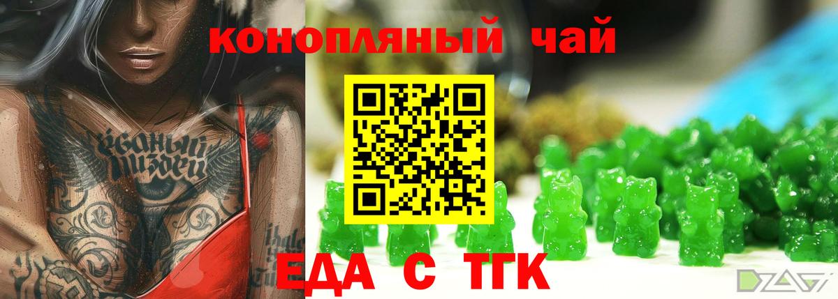 Героин Кимовск