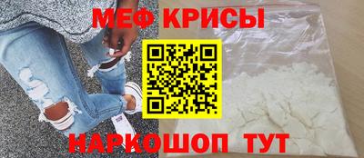 кристаллы Кандалакша