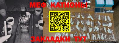 наркотики Камышлов