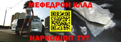 наркотики Камышлов
