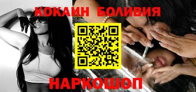 кристаллы Кандалакша