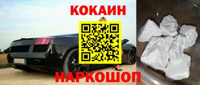 кристаллы Кандалакша