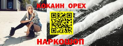 мефедрон Канаш