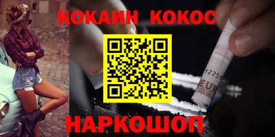 кристаллы Кандалакша