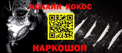 наркотики Камышлов