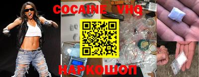 наркотики Камышлов