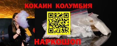 наркотики Камышлов