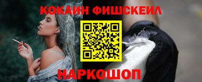 наркотики Камышлов