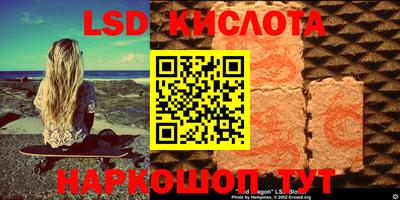 наркотики Камышлов