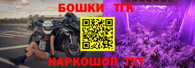 кристаллы Кандалакша