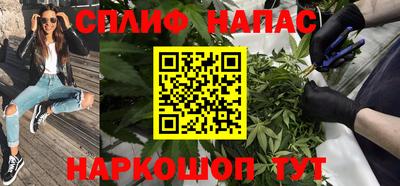 наркотики Камышлов