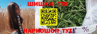 мефедрон Канаш