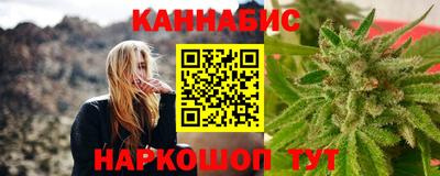 кристаллы Кандалакша