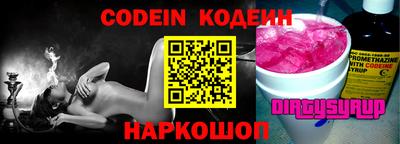 мефедрон Канаш