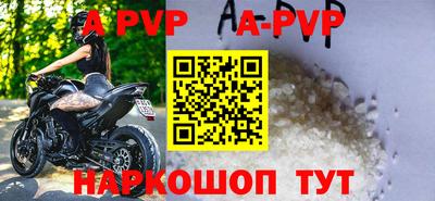 мефедрон Канаш