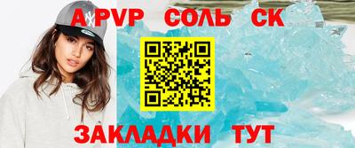мефедрон Канаш