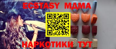 мефедрон Канаш