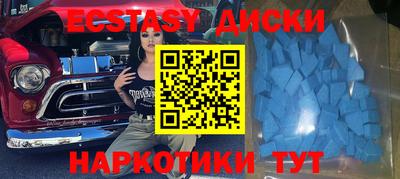 мефедрон Канаш