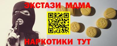 мефедрон Канаш