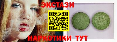 наркотики Камышлов