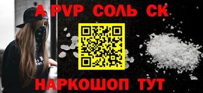 кристаллы Кандалакша