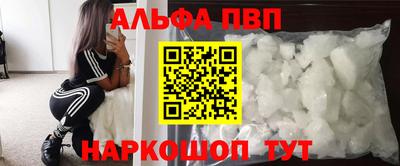 мефедрон Канаш