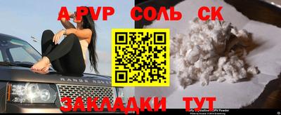кристаллы Кандалакша