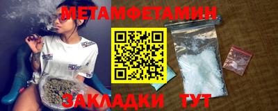 кристаллы Кандалакша