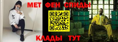 мефедрон Канаш