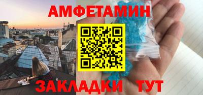наркотики Камышлов