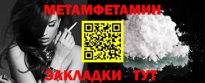 кристаллы Кандалакша