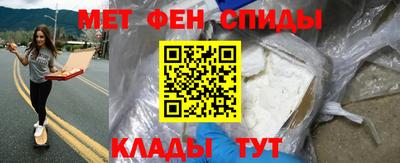 кристаллы Кандалакша