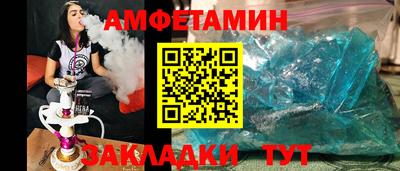 наркотики Камышлов
