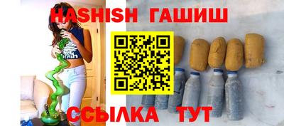 мефедрон Канаш