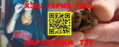 кристаллы Кандалакша