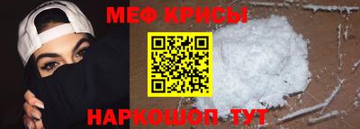 кристаллы Кандалакша
