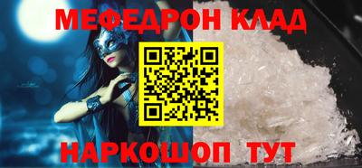наркотики Камышлов