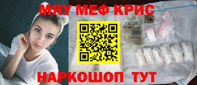 кристаллы Кандалакша