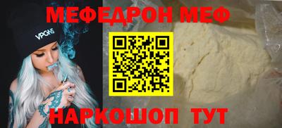 наркотики Камышлов
