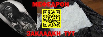 кристаллы Кандалакша