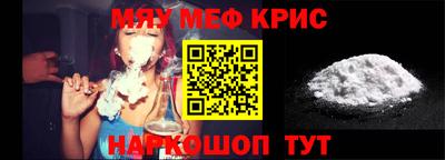 наркотики Камышлов