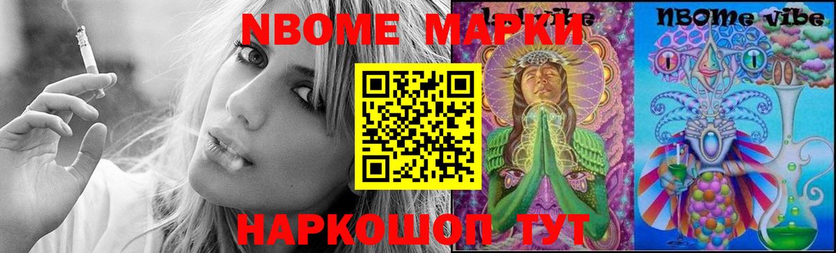 Кимовск  ЛСД экстази ecstasy  Вход с VPN  Лсд 25 экстази ecstasy 