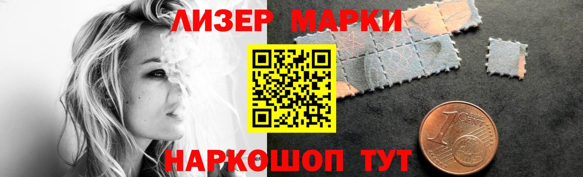 Лсд 25 экстази ecstasy Кимовск