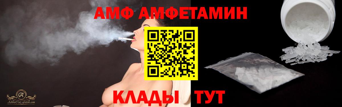 Метамфетамин витя Кимовск