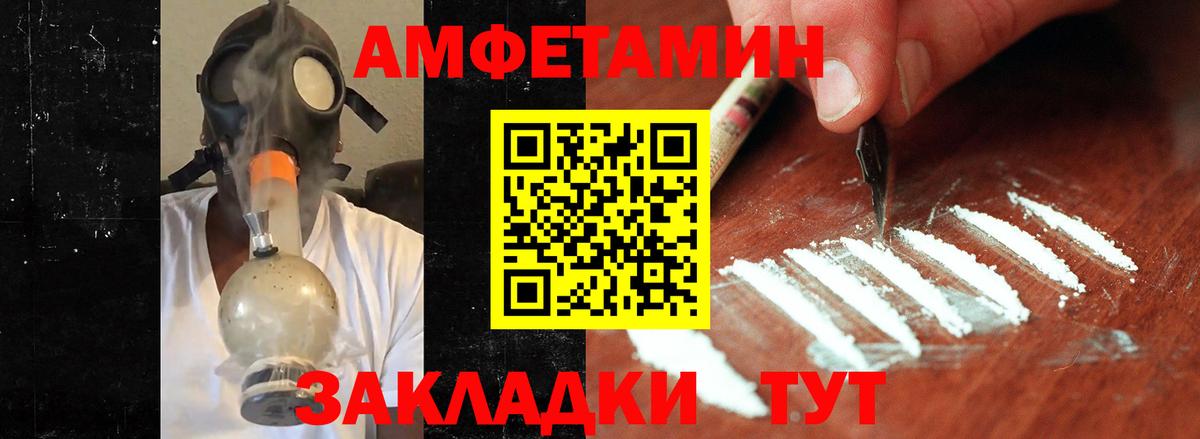 Кимовск  Первитин Декстрометамфетамин 99.9%  Вход с VPN  Первитин Декстрометамфетамин 99.9% 