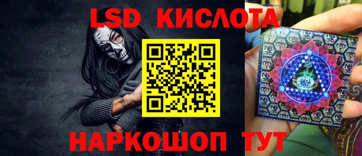 Марки 25I-NBOMe 1,8мг Кимовск
