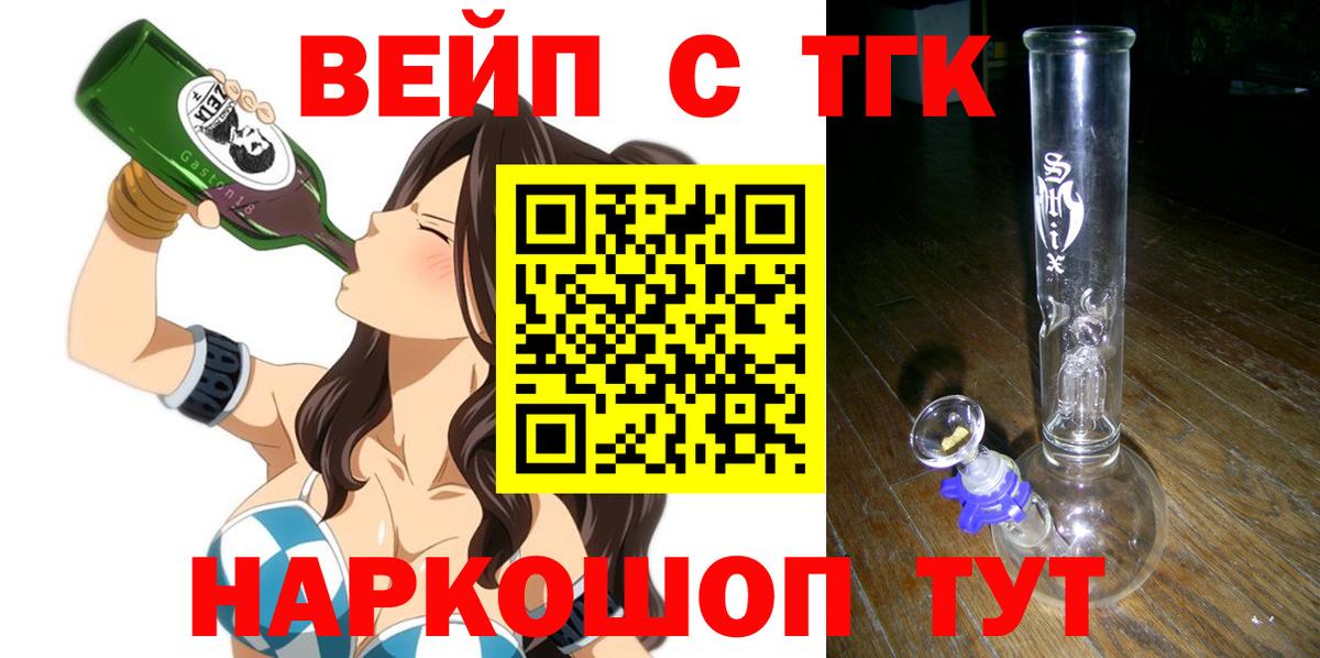 ТГК концентрат Кимовск