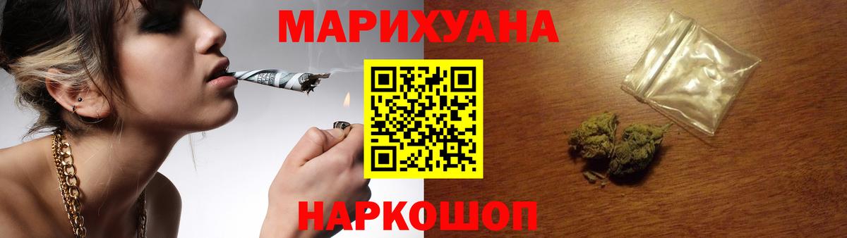 Кимовск  Конопля Amnesia  Каннабис LSD WEED  Вход с VPN 